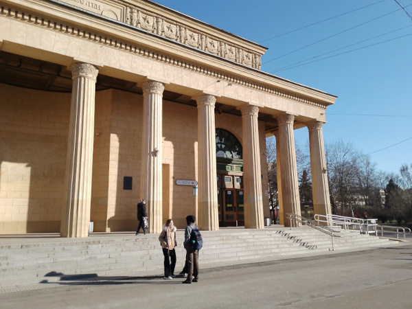 проект